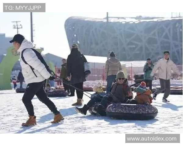 冬奥遗产场馆开放参观引热潮 市民打卡成为全网新热点